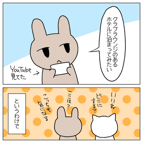 無題1916