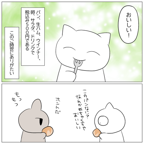 無題1440