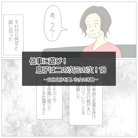 無題1653_20250627184054