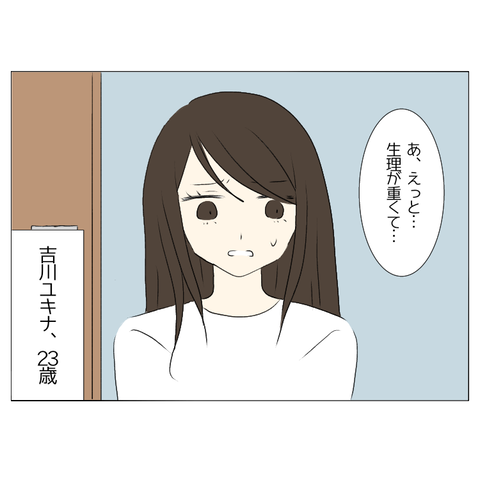 無題2252