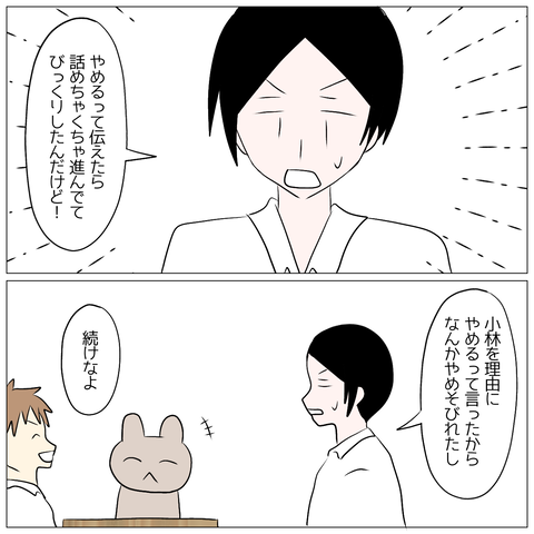 無題867_20240528095810