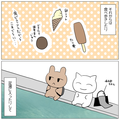 無題234_20231117142057