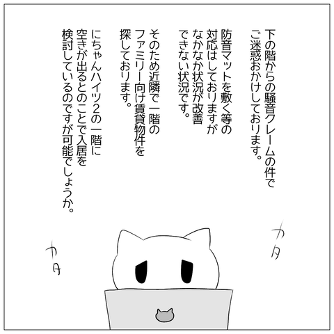 無題1365_20250204173459