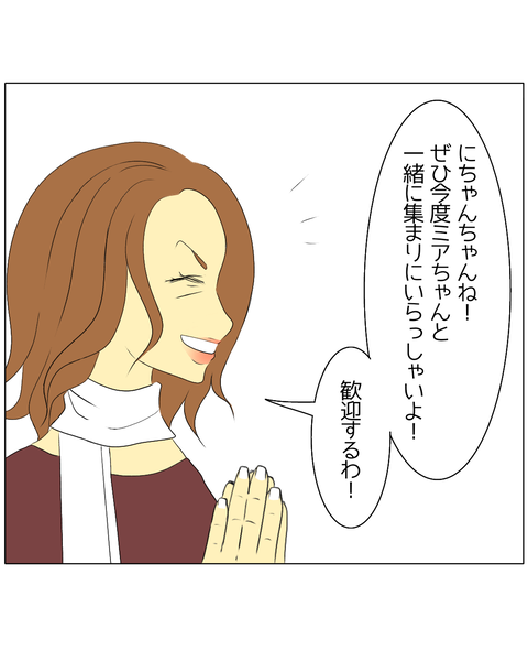 無題2260