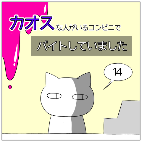 無題25_20231018112658