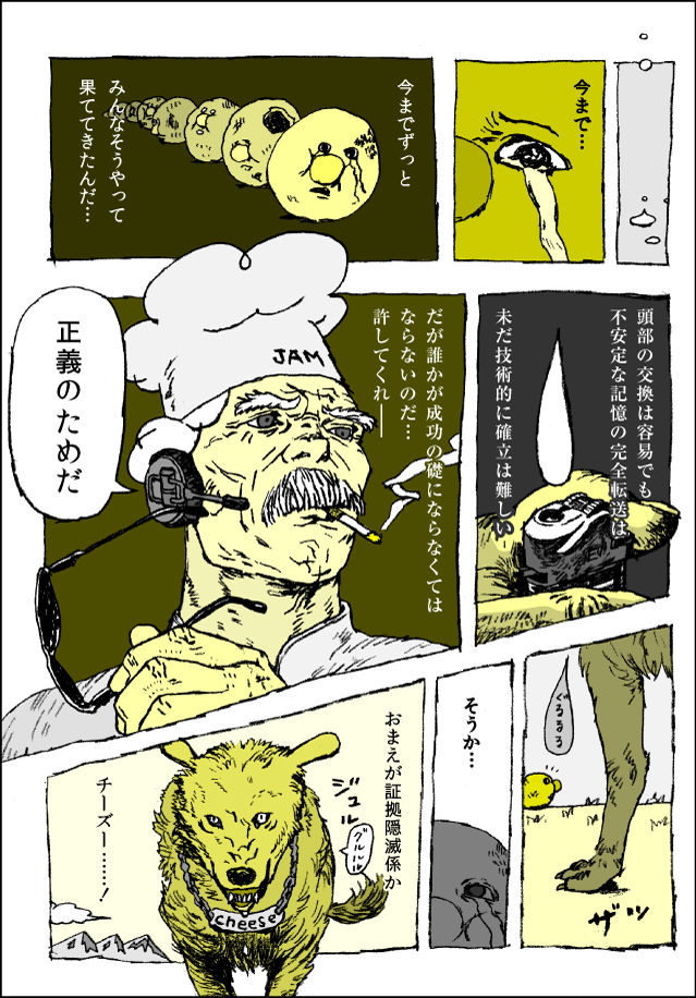 アンパンマンの体は何で出来ている 公式サイトが驚愕の解答 2ちゃんこなべ アンパンマンの体は何で出来ている 公式サイトが驚愕の解答 2ちゃんこなべ