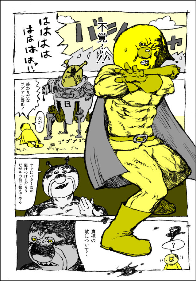 }ނłKJ[{ȃj[ł 	YouTube>4{ ->摜>160 