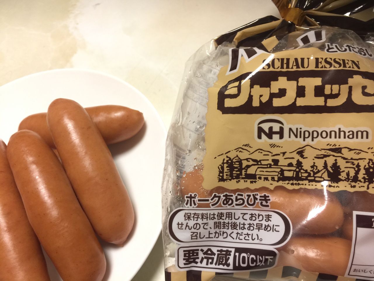 楽天市場 日本ハム 日本ハム シャウエッセン 500g 価格比較 商品価格ナビ