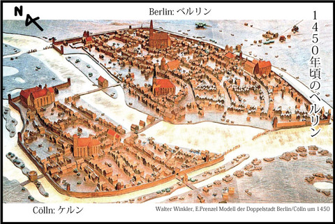 一コマ-ベルリン要塞