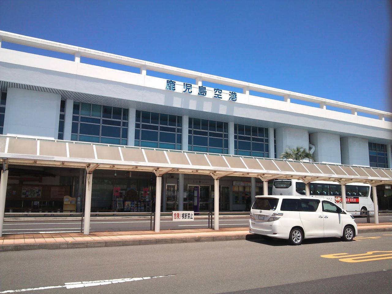 【鹿児島】「自己満足にすぎない」と異論 鹿児島空港の愛称「鹿児島西郷（せご）どん空港」に賛否、鹿児島県が決定持ち越し 日日まとめにゅーす