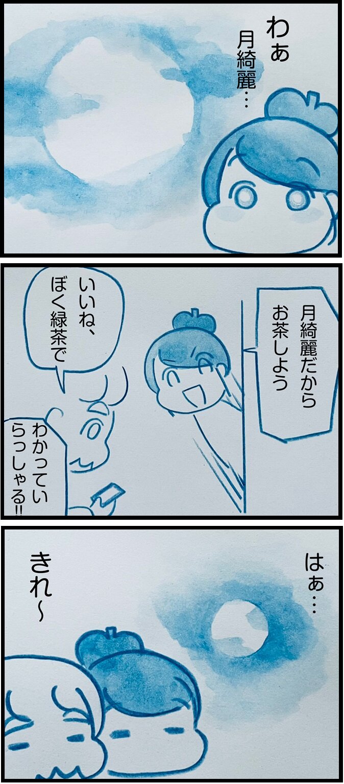 清書13‐1