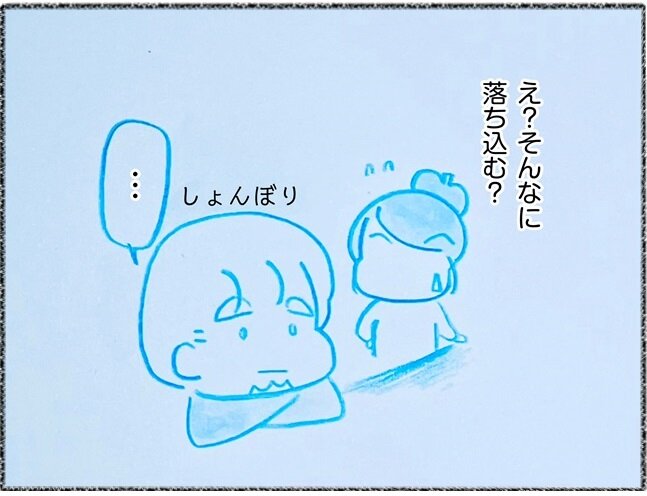 3-3