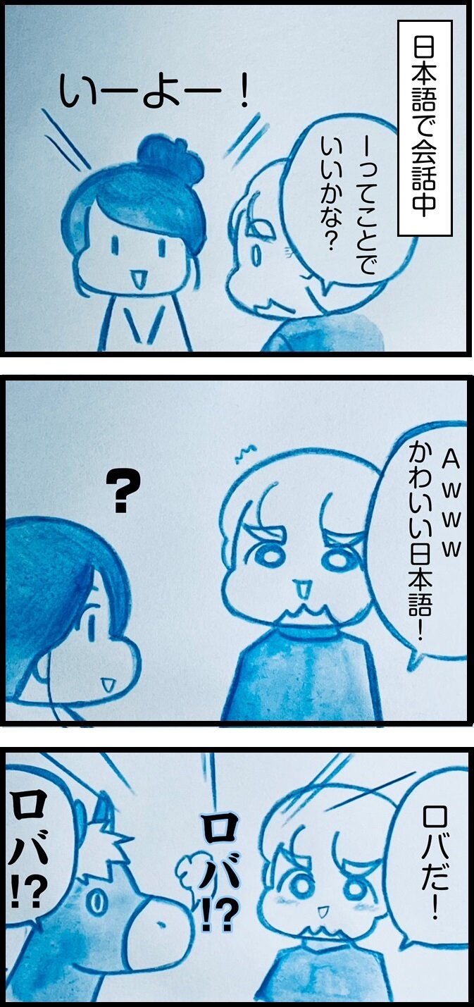 イギリスの童話