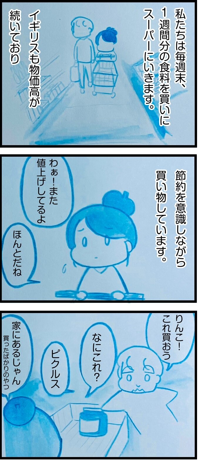 29清書 - コピー