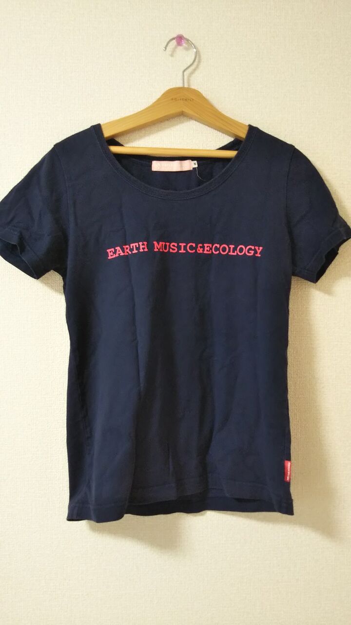 ぽぽの髪は陰毛みたい 日常にこんにちは