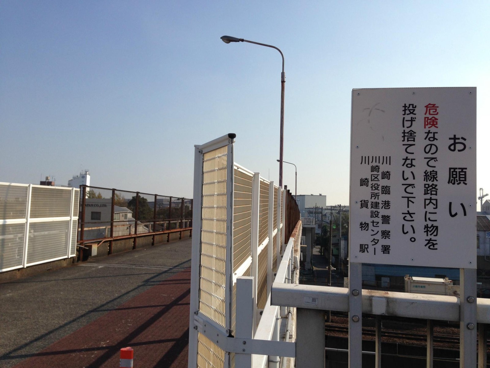 日常の街の記録(写真を中心に)
川崎市 小島新田駅周辺-1
コメントトラックバック