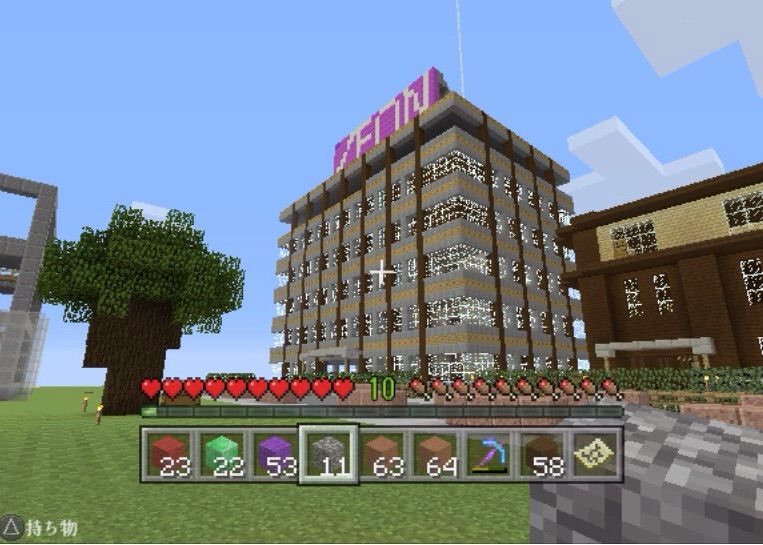 イオンまいくら グランドオープンのお知らせ マインクラフト国家 日本舞倉王政共和国 公式ブログ