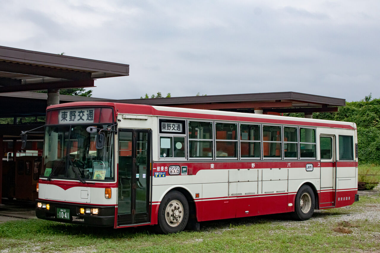 関東自動車 1041号車 太陽は南から
