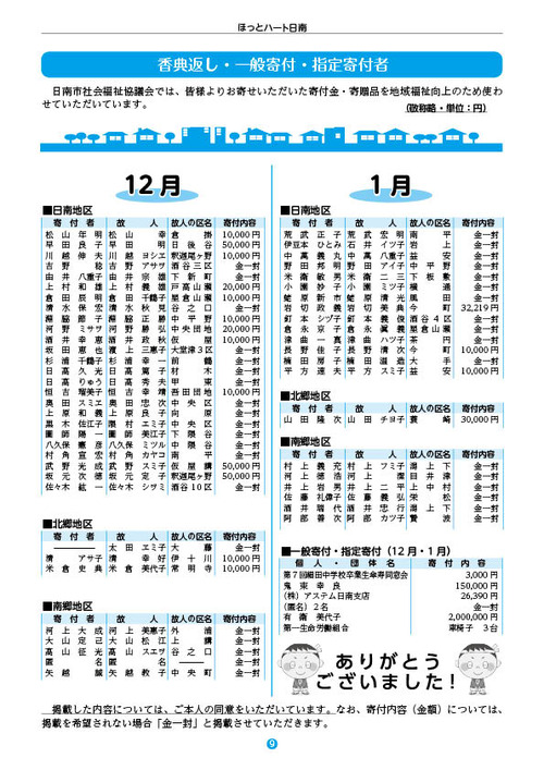�Ҷ�3��9
