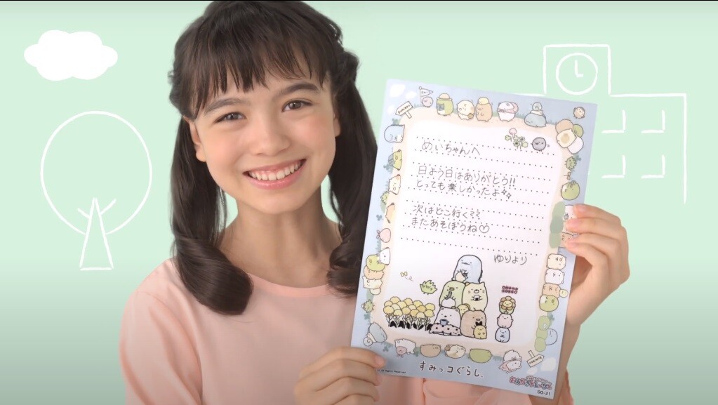 【画像】ロワ梨里愛ちゃん出演 アガツマ2019年CM(すみっコぐらしおえかきトレーサー、ラブあみプレミアムセット) : 日日美少女