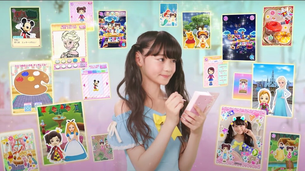 林芽亜里ちゃん出演 ドリームパスポートcm ディズニーマジックキャッスル魔法のタッチ手帳 日日美少女 林芽亜里ちゃん出演 ドリームパスポートcm ディズニーマジックキャッスル魔法のタッチ手帳 日日美少女