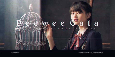 pwg_yuna_1_2