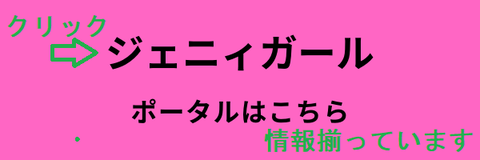 キッズ・ティーンモデル (8)