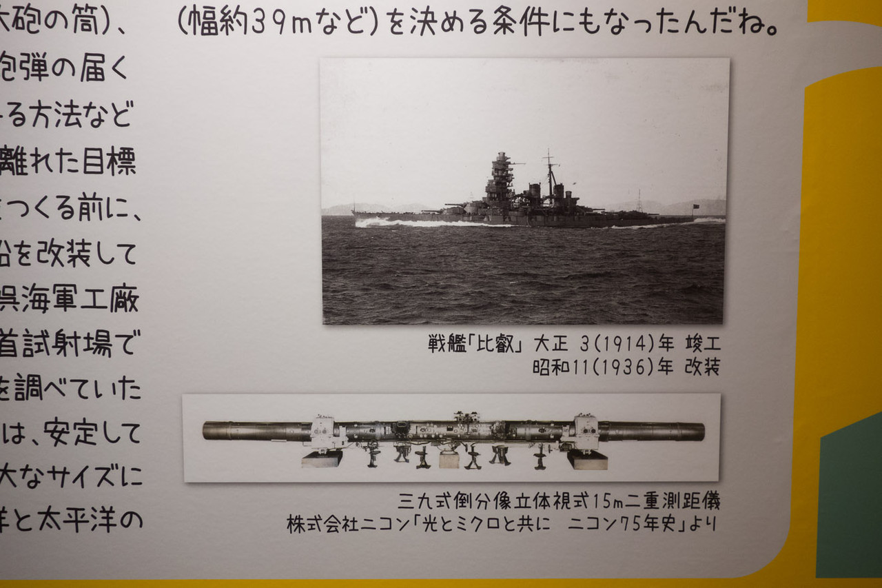 艦娘を偲ぶ旅 帝国海軍終焉の地 呉で最期を迎えた艦娘の大破着底地点へ行ってみた ヲタにつける薬なし
