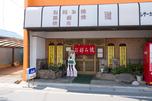 DSC01963
