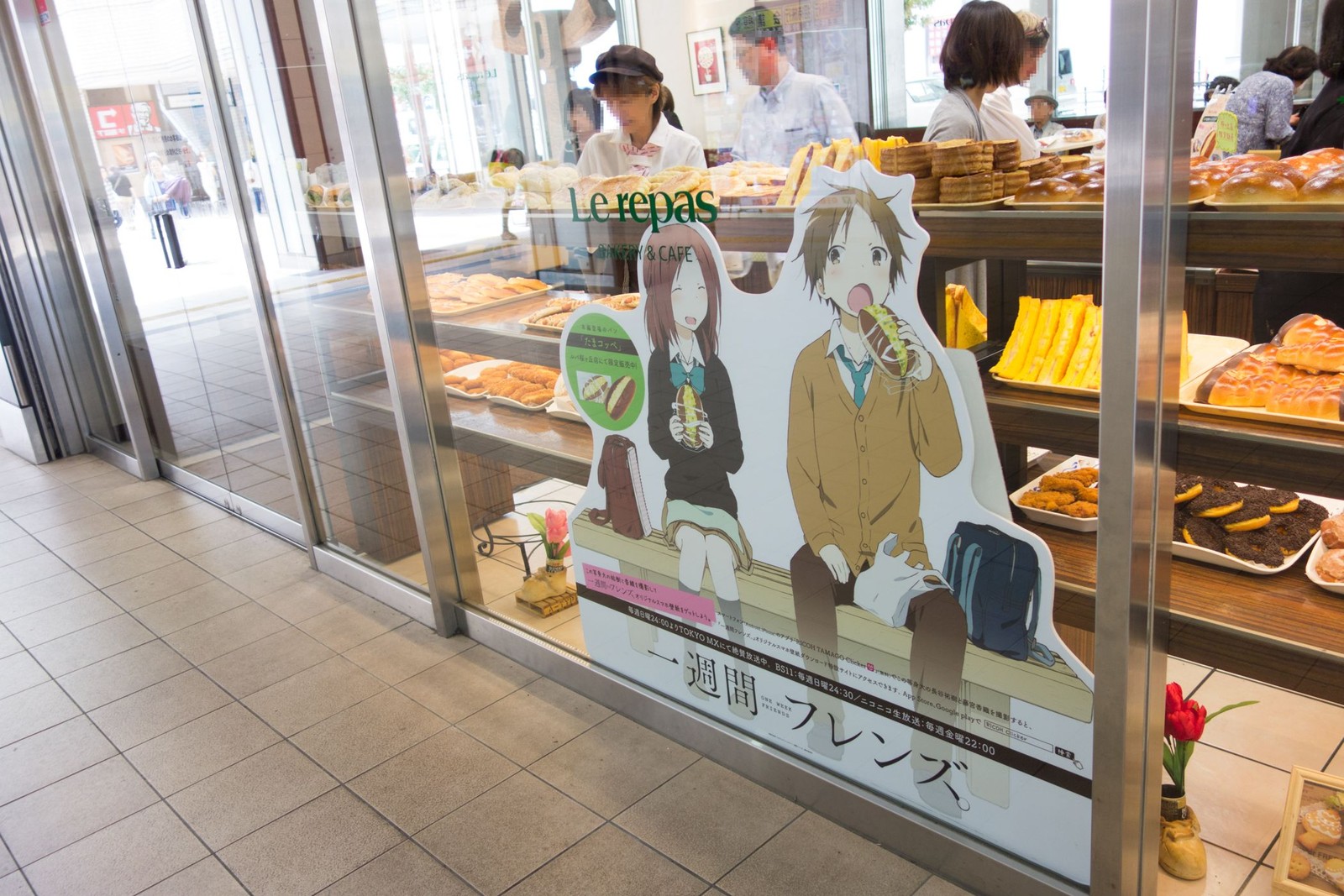 一週間フレンズ と 耳をすませば で歩く 聖蹟桜ヶ丘 ヲタにつける薬なし