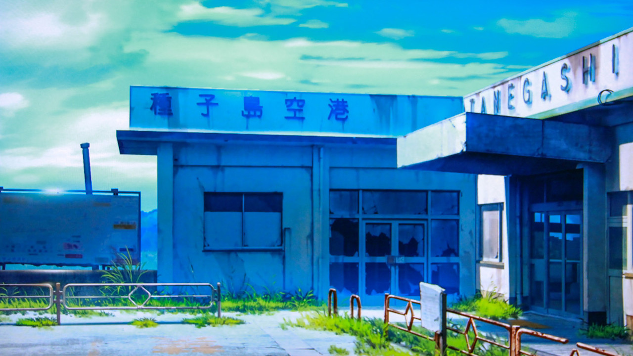 早速行ったぜ種子島 というのは嘘ですがｗ Robotics Notes 聖地を 秒速5センチメートル で振り返る ヲタにつける薬なし