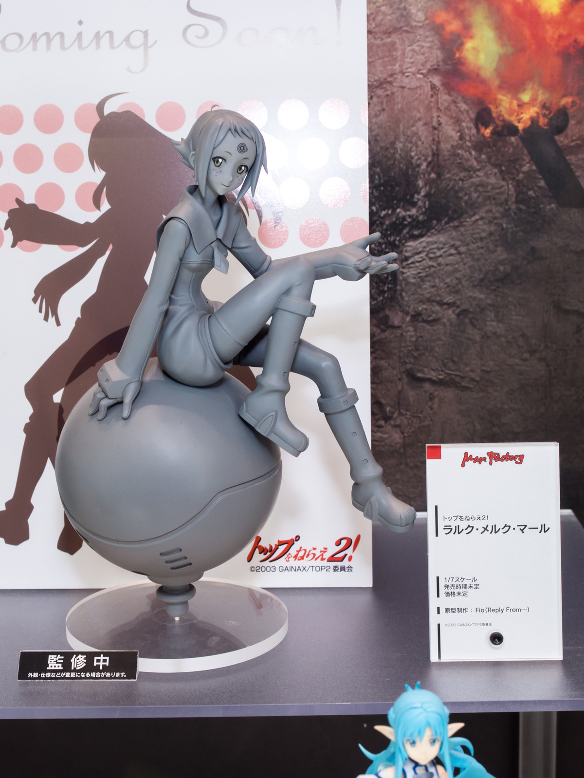 ワンダーフェスティバル15夏 フォトレポート ワンホビ編その2 ヲタにつける薬なし ワンダーフェスティバル15夏 フォトレポート ワンホビ編その2 ヲタにつける薬なし