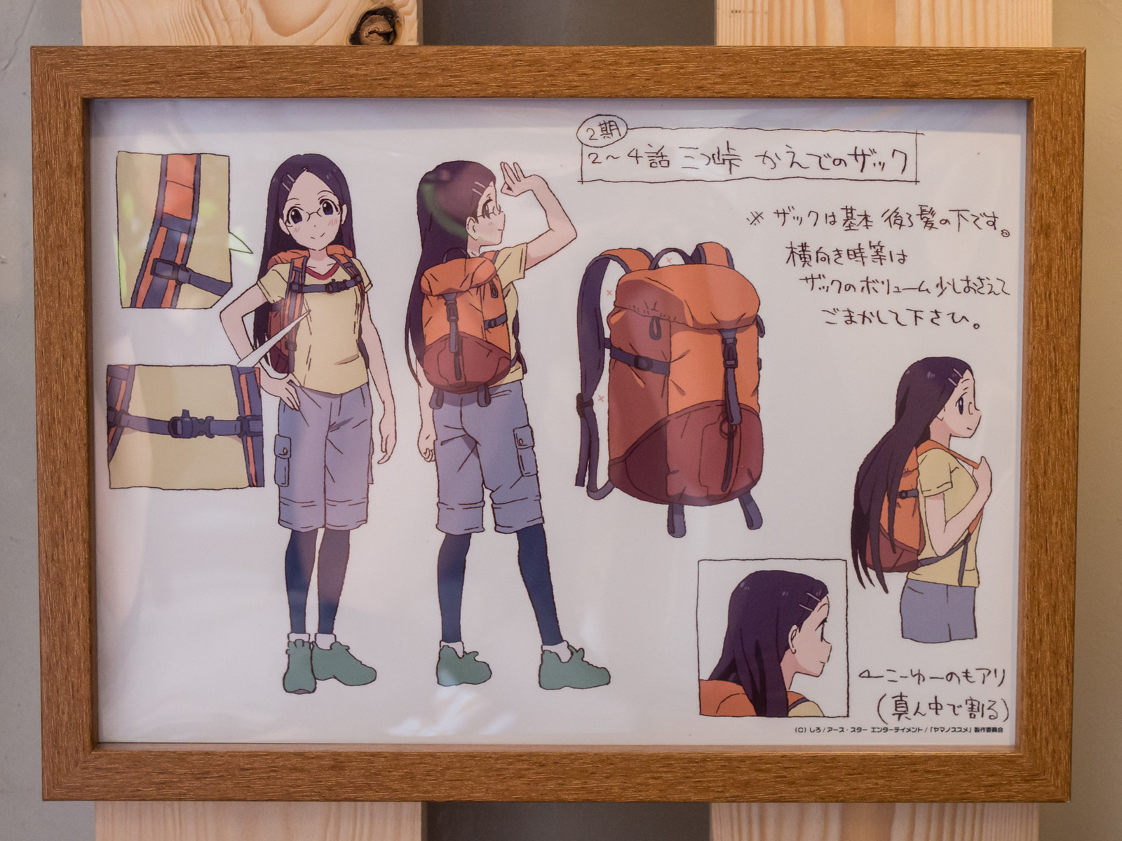 ヤマノススメコラボ中の 富士山五合目御殿場口トレイルステーションへ行ってきた ついでに双子山も登ってきた ヲタにつける薬なし