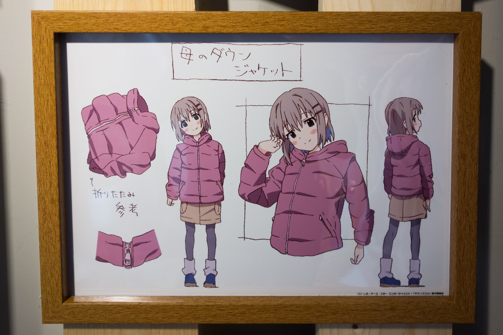 ヤマノススメコラボ中の 富士山五合目御殿場口トレイルステーションへ行ってきた ついでに双子山も登ってきた ヲタにつける薬なし