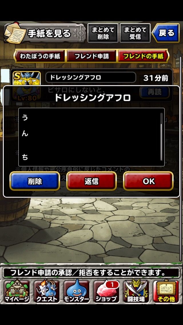 画像あり ドラゴンクエストモンスターズスーパーライト無課金スレpart1010 2チェキ Ff ドラクエ 画像あり ドラゴンクエストモンスターズスーパーライト無課金スレpart1010 2チェキ Ff ドラクエ
