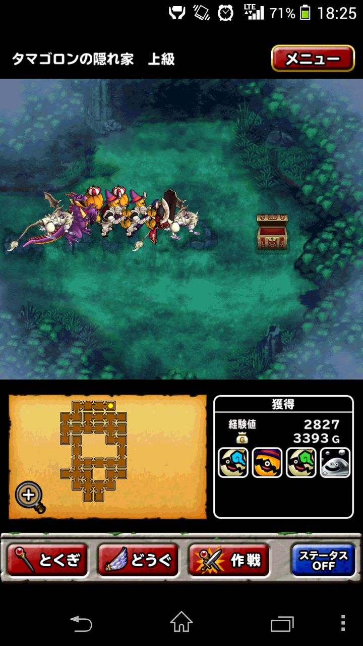 画像あり ドラゴンクエストモンスターズスーパーライト無課金スレpart1123 コテ Be禁止 2チェキ Ff ドラクエ 画像あり ドラゴンクエストモンスターズスーパーライト無課金スレpart1123 コテ Be禁止 2チェキ Ff ドラクエ