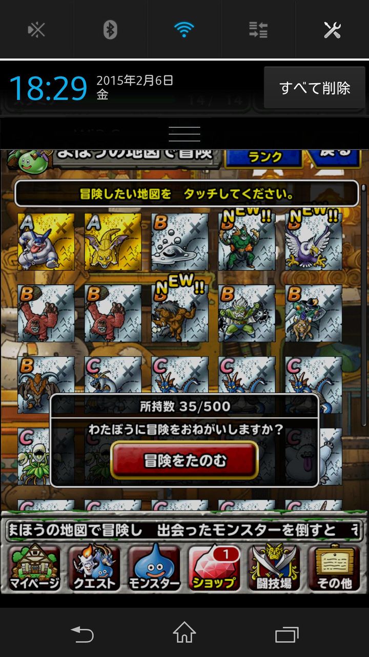 画像あり Dqmsl ドラゴンクエストモンスターズスーパーライト無課金スレpart1486 コテ Be禁止 2チェキ Ff ドラクエ 画像あり Dqmsl ドラゴンクエストモンスターズスーパーライト無課金スレpart1486 コテ Be禁止 2チェキ Ff ドラクエ