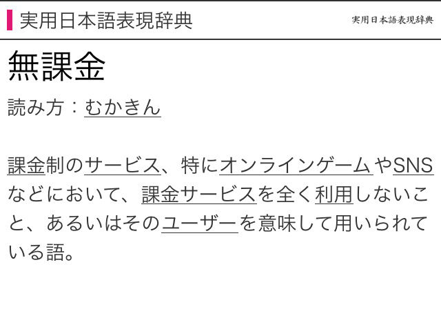 画像あり Dqmslドラゴンクエストモンスターズスーパーライト無課金スレpart1244 コテ Be禁止 2チェキ Ff ドラクエ