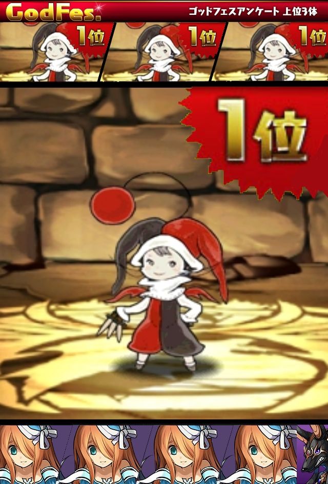 画像あり スマイル キャッチ3131 パズドラ 2チェキ Iphone