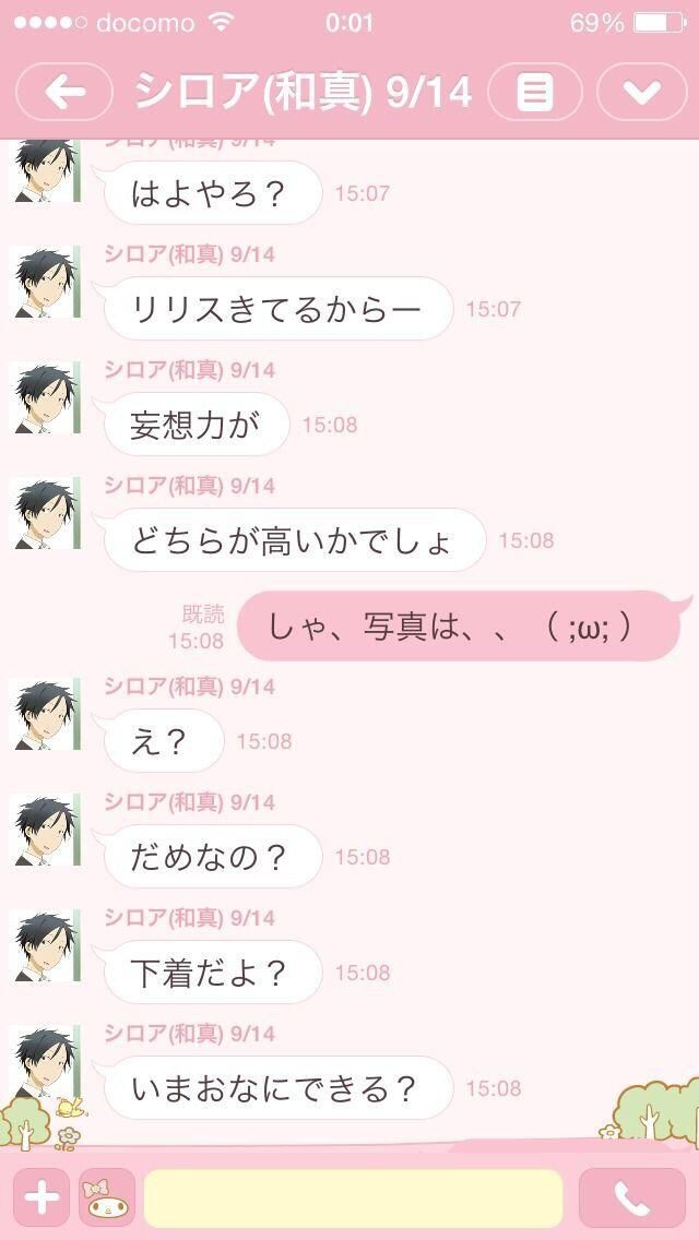 画像あり チート公認 モンスターストライク247亀 2チェキ Iphone