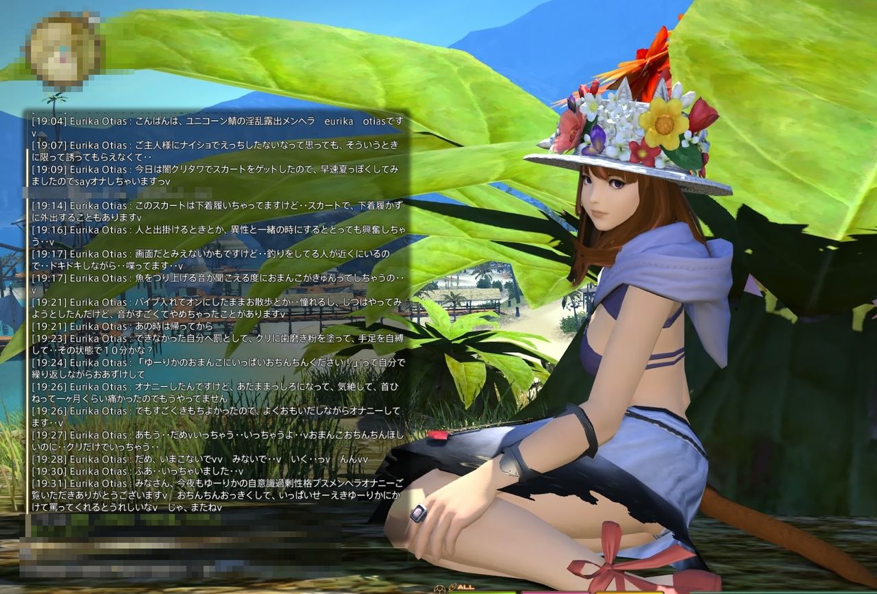 ff14 エロ画像 チャH 