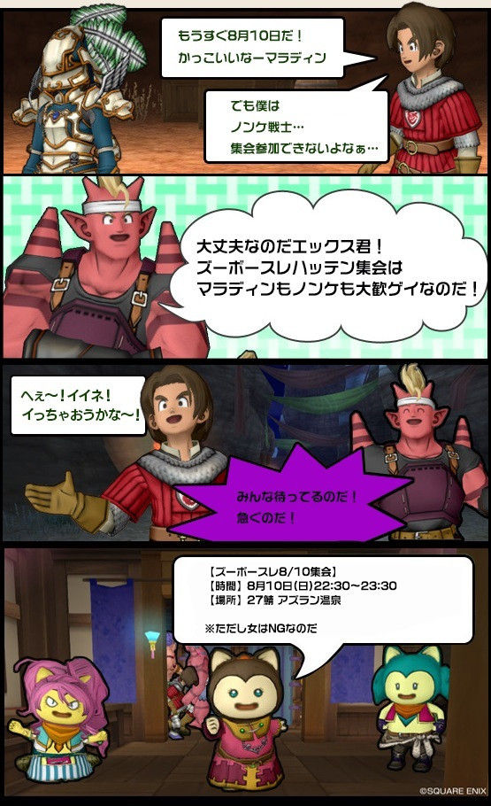 画像あり 月火水木金玉蛙5524 2チェキ ネトゲ実況