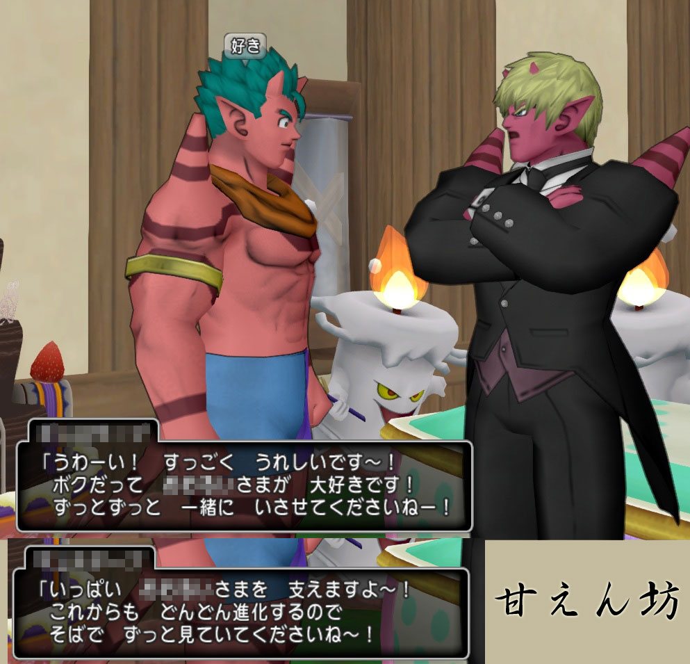 画像あり 金玉蛙の姿煮 6395 2チェキ ネトゲ実況