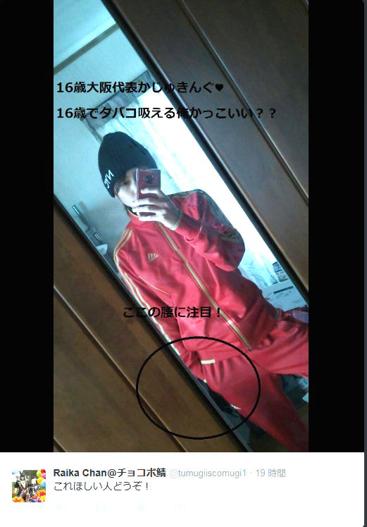 画像あり チョコボ鯖スレpart73 2チェキ ネトゲ実況