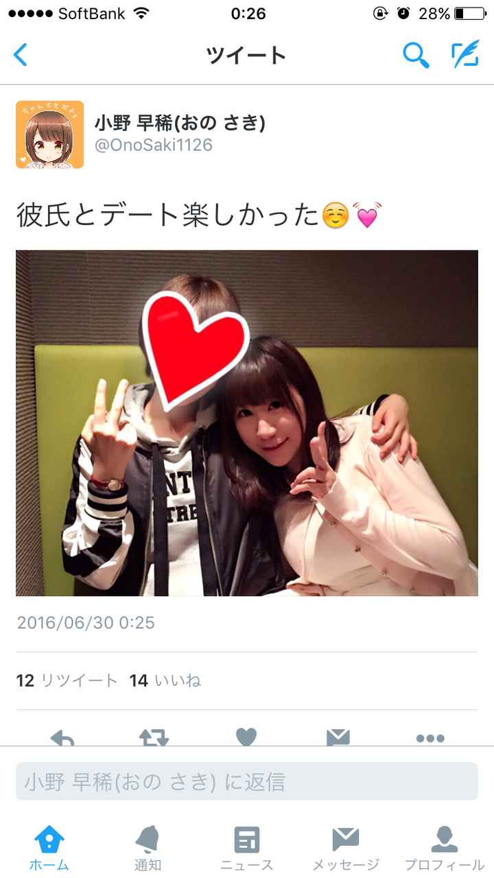悲報 人気声優がアカウントを間違えてツイートして炎上 2ちゃんねるのまとめブログ 悲報 人気声優がアカウントを間違えてツイートして炎上 2ちゃんねるのまとめブログ