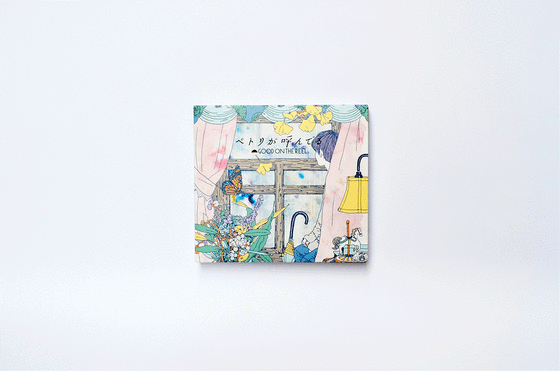 GOOD ON THE REEL「ペトリが呼んでる」 : motograph NEWS