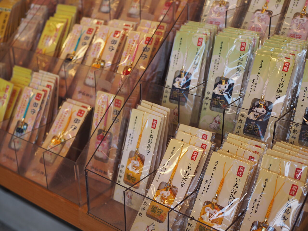 伊奴神社で戌の日参り Nici De Marie ジャカルタ２人暮らし主婦生活