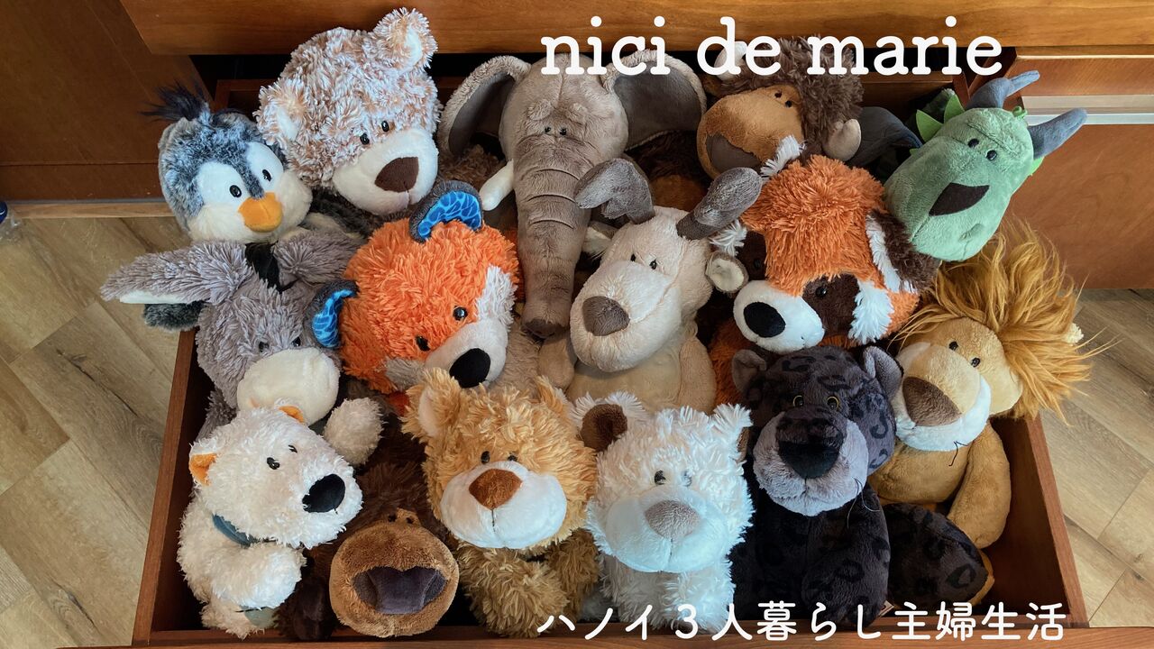 NICIぬいぐるみ 気持ち良かっ カエルのオットー＆カタリーナ☆2匹 