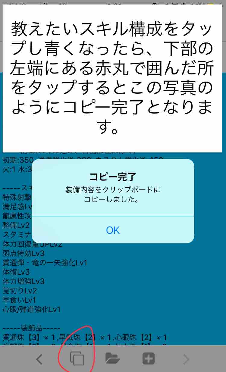画像をダウンロード 心眼弾道強化 画像をダウンロード 心眼弾道強化