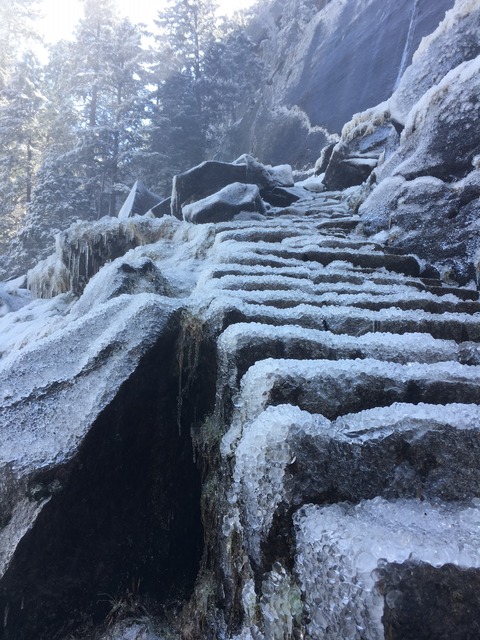 Frozen mist trail